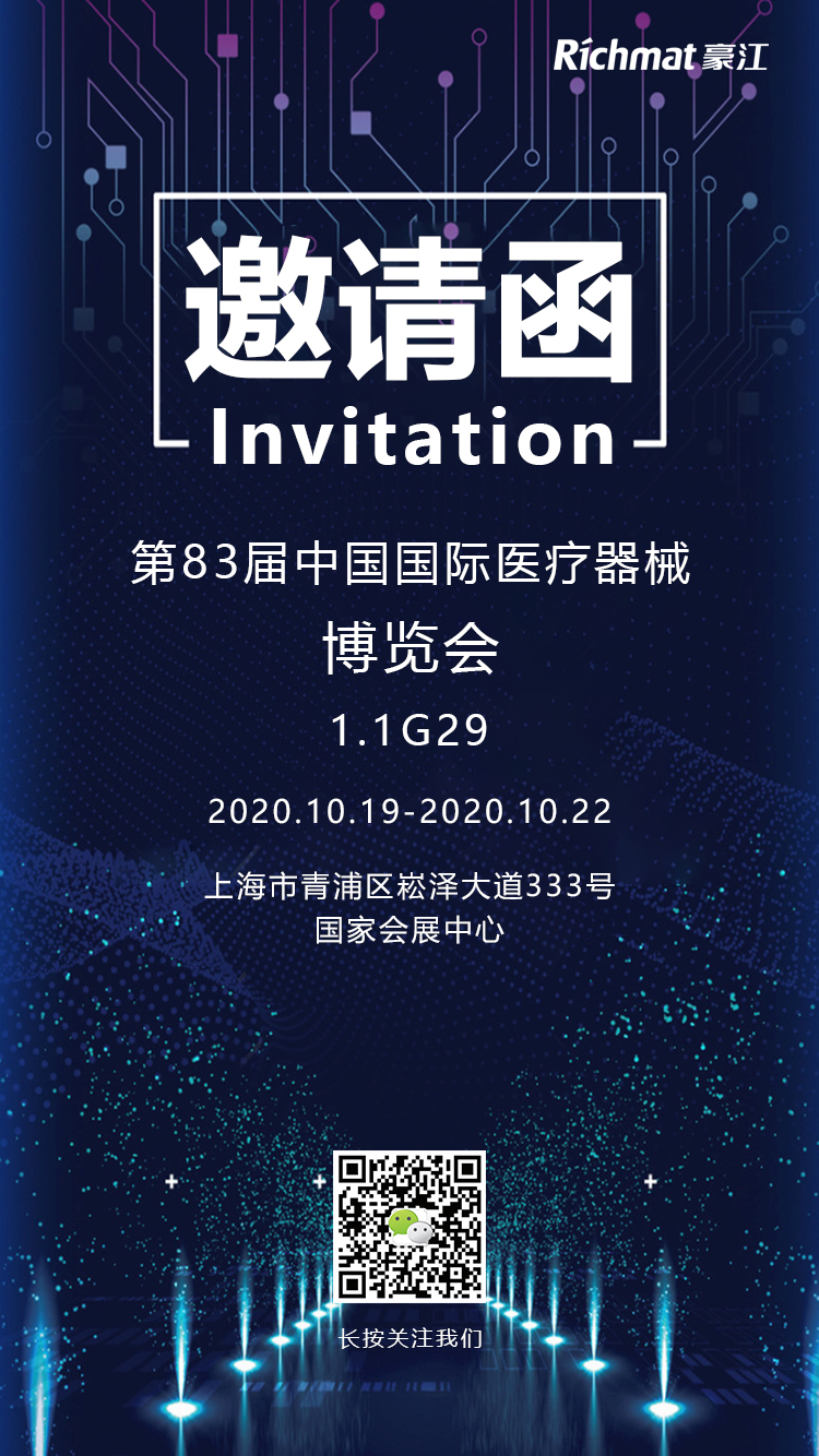 展会banner-5.jpg